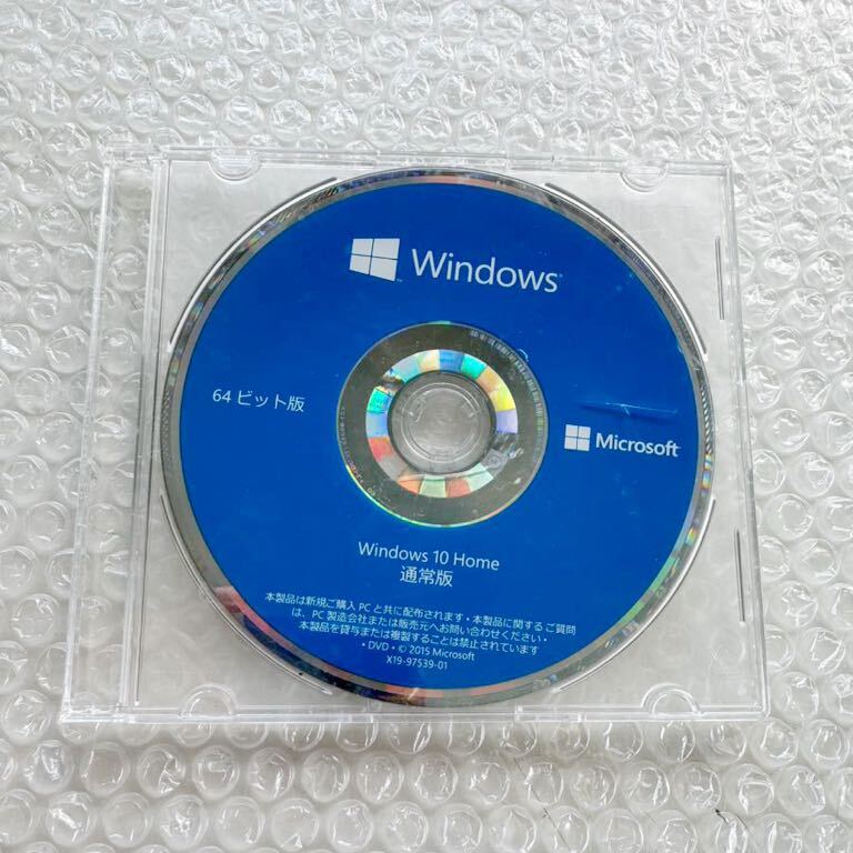 *Microsoft 純正 Windows 10 Home 通常版 64bit 正規品 日本語版 インストールディスク★マイクロソフト OSソフトウェア の画像1