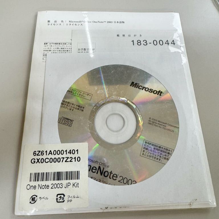 * 開封未使用/Microsoft Office OneNote2003マイクロソフト オフィス クンノ-ト 2003デジタル ノ-ト アプリケ-ション_画像1