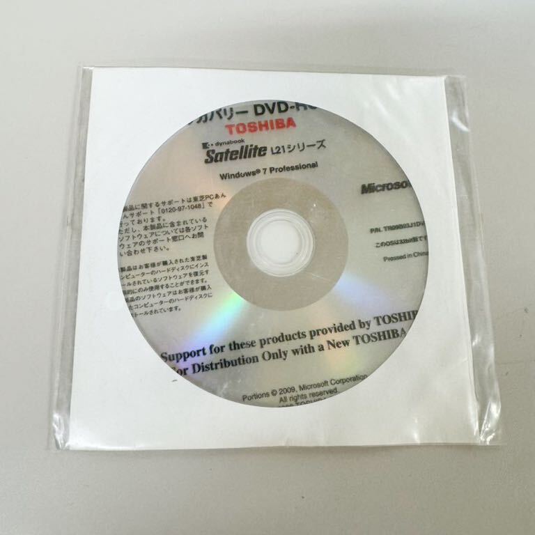 * 未開封品★TOSHIBA リカバリDVD-ROM Windows XP Professional SP3 dynabook Satellite L21シリーズ_画像1