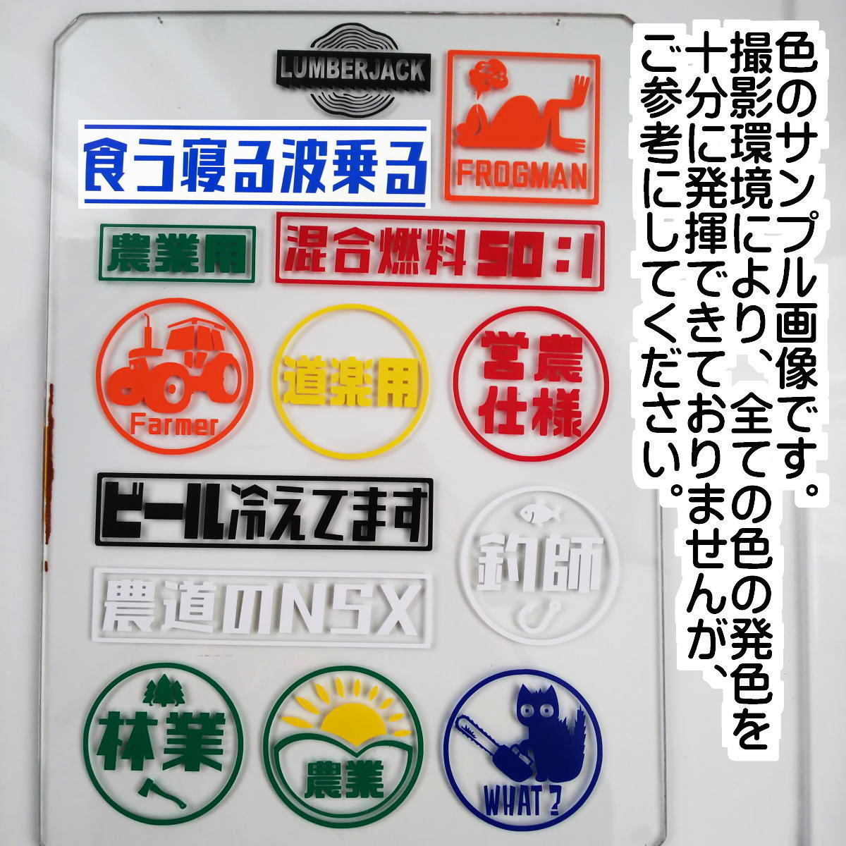  happy super Ponkotsu specification sticker Honda Cub bike Suzuki 2 -stroke light truck Carry Sambar Acty truck custom parts 