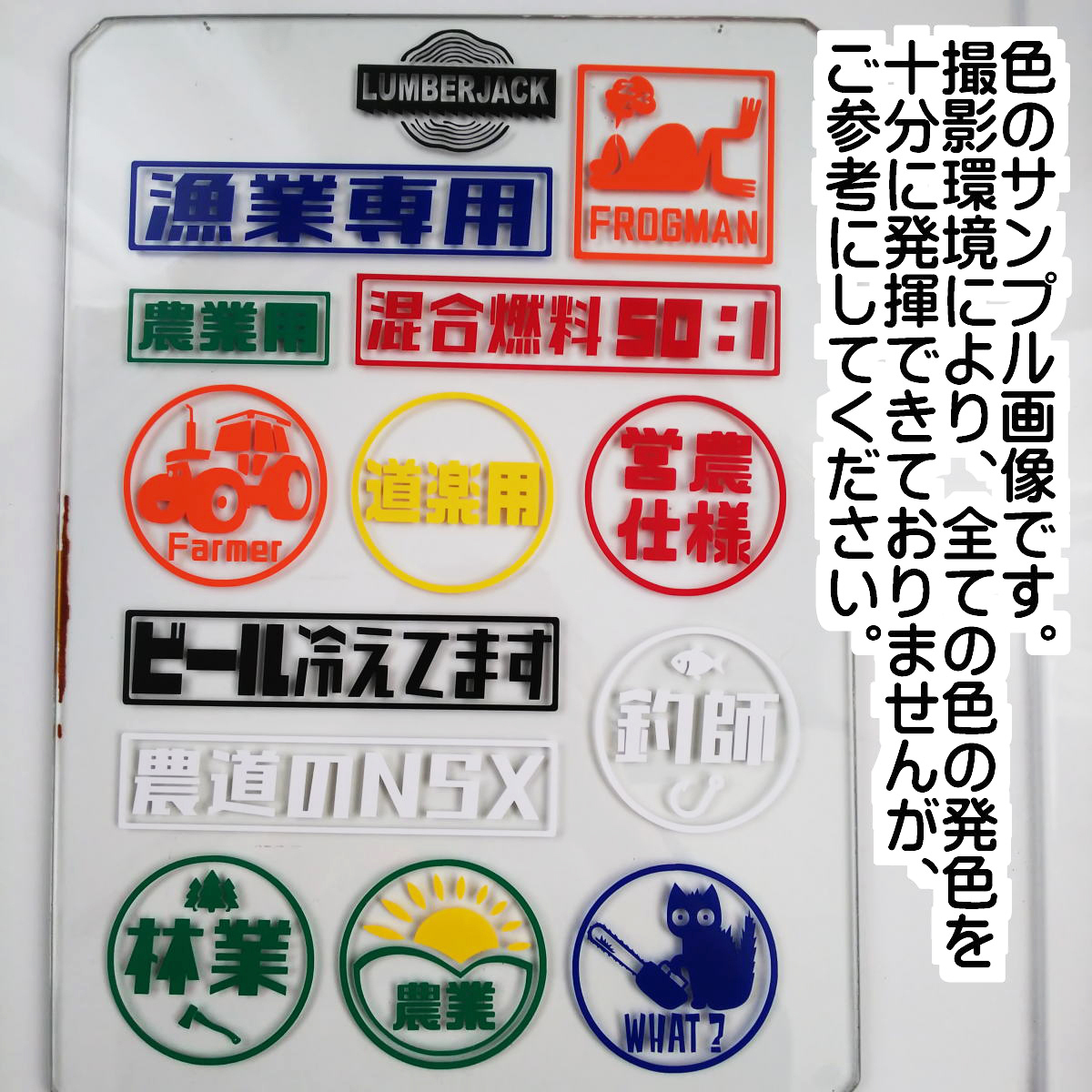 健康第一ステッカー 安全第一 解体 造園 土木 植木屋 トラクター イセキ クボタ 爪 ユンボ コマツ 日立 軽トラ アクティ キャリイ パーツ_画像8