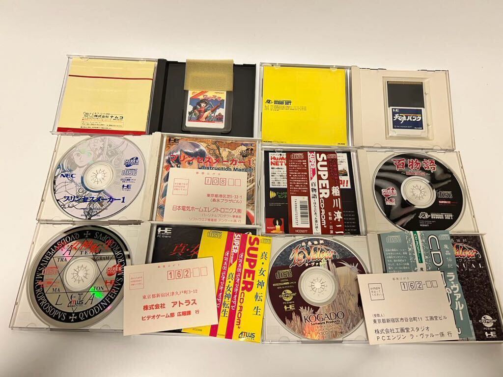 【1円スタート】PCエンジン CD PCE ソフトセット Hu-Card まとめ売り ハガキ帯付き多数_画像2