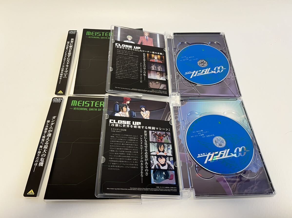 機動戦士ガンダム00 ダブルオー DVD BOX 1-7巻 全巻 収納ボックス付き 帯付き_画像5