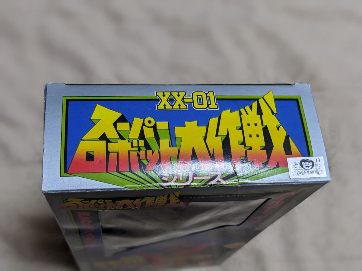 バンダイ マジンガーZ XX-01 スーパーロボット大作戦シリーズ の画像6