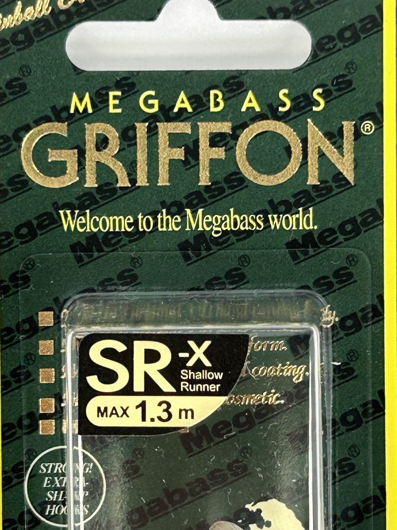 金曜終了 メガバス SR-X グリフォン 2個セット 未開封 DD GILL / EIGHT REACTION GRIFFON_画像5