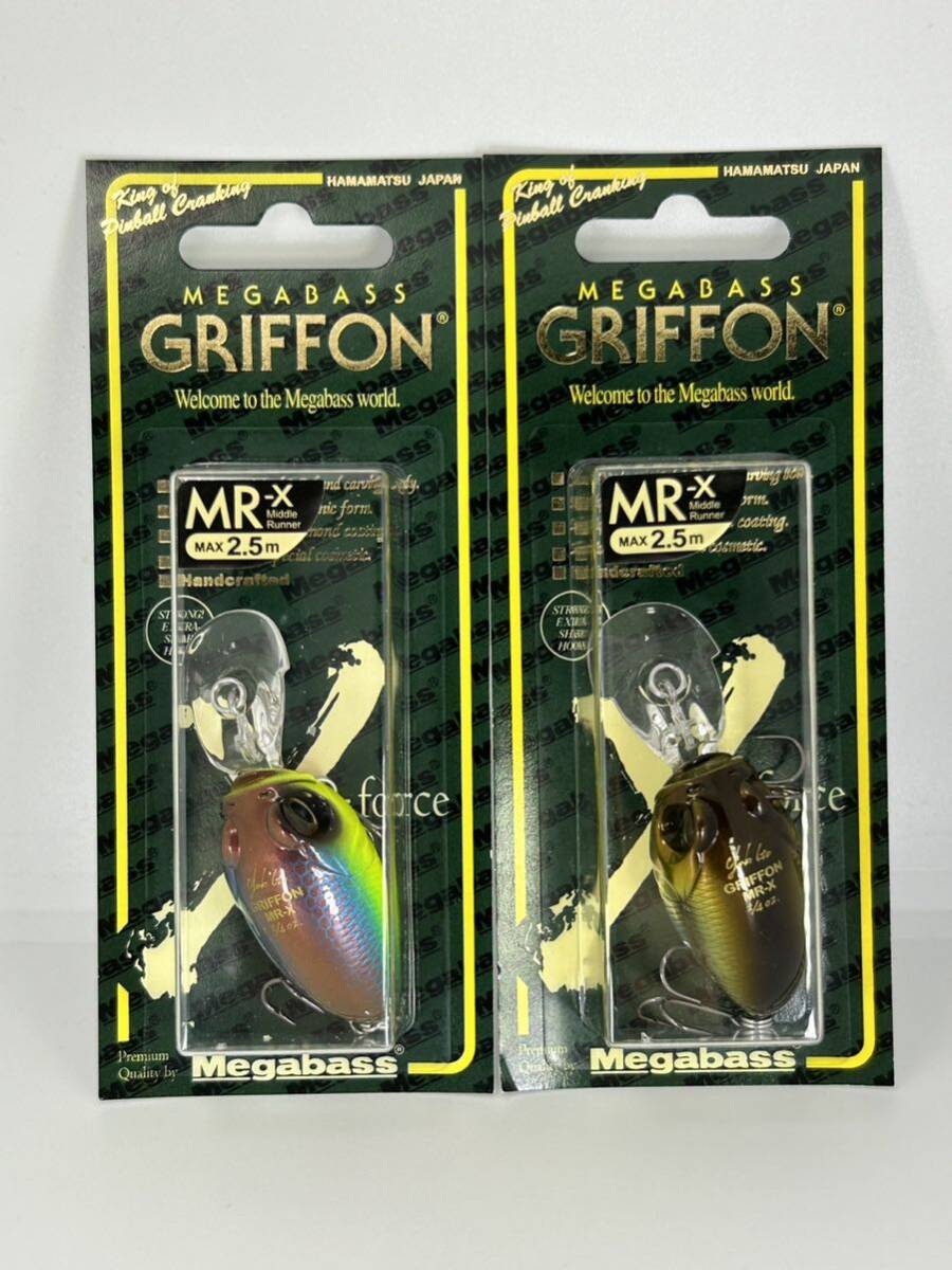 金曜終了 メガバス MR-X グリフォン 2個セット 未開封 GG MOROKO / MEGABASS BREAM GRIFFON