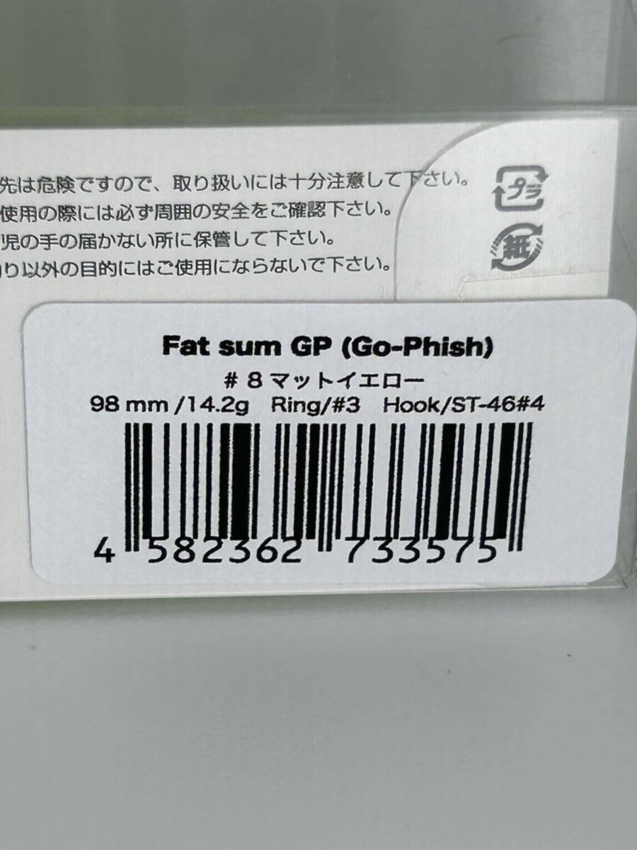 金曜終了 ゴーフィッシュｘサムルアーズ コラボ ファットサム GP 未開封品 マットイエロー Go-Phish sumlures Fat sum_画像5