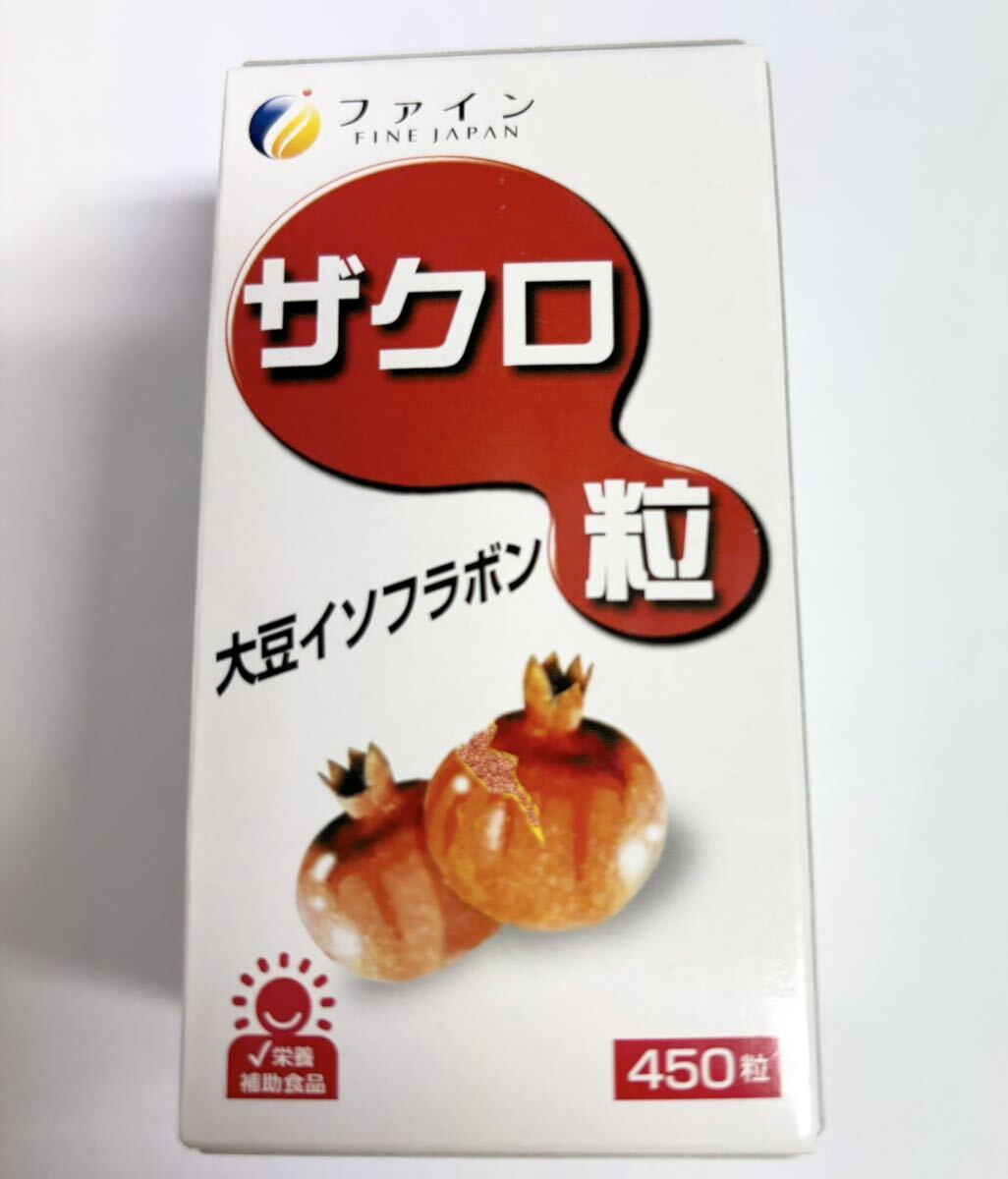 ファイン ザクロ粒 450粒 大豆イソフラボン_画像1