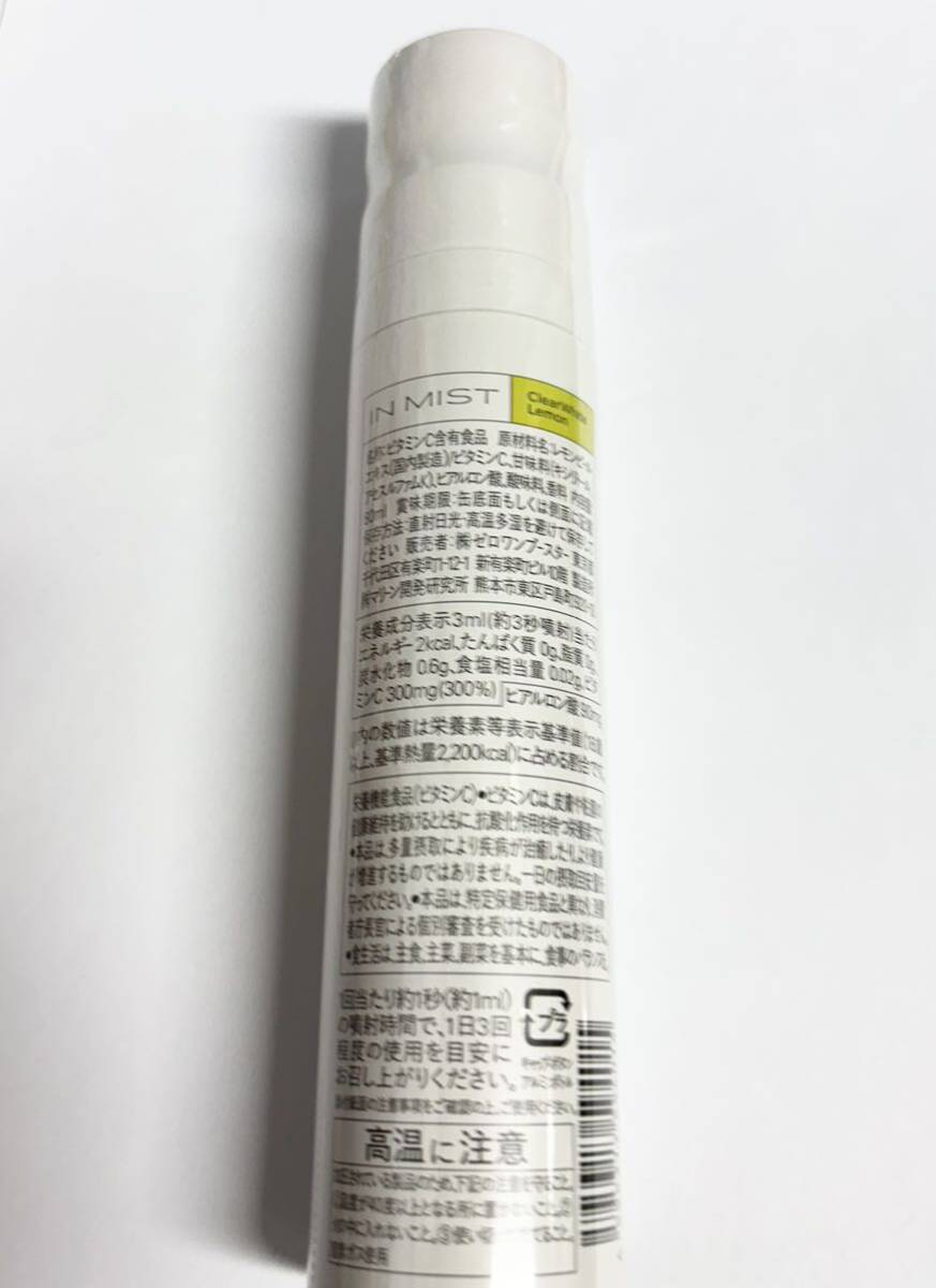 IN MIST ClearWhite Lemon 80ml ミスト サプリメント クリアホワイトレモン ビタミンC インミスト_画像2