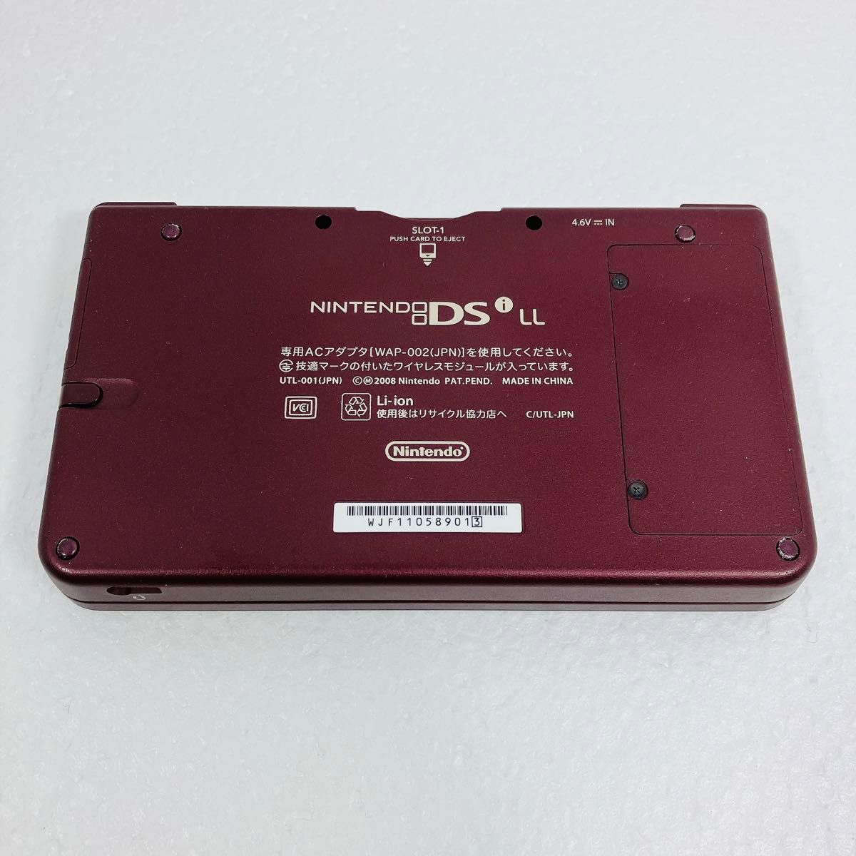 Nintendo  ニンテンドー  DSi LL ワインレッド  任天堂 生産終了 充電器別 