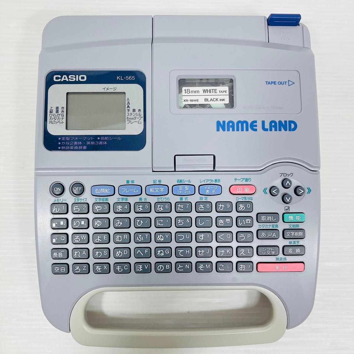 CASIO カシオ NAME LAND ネームランド KL-565 ラベルライター ラベルプリンター 状態良好 名札 整理 整頓