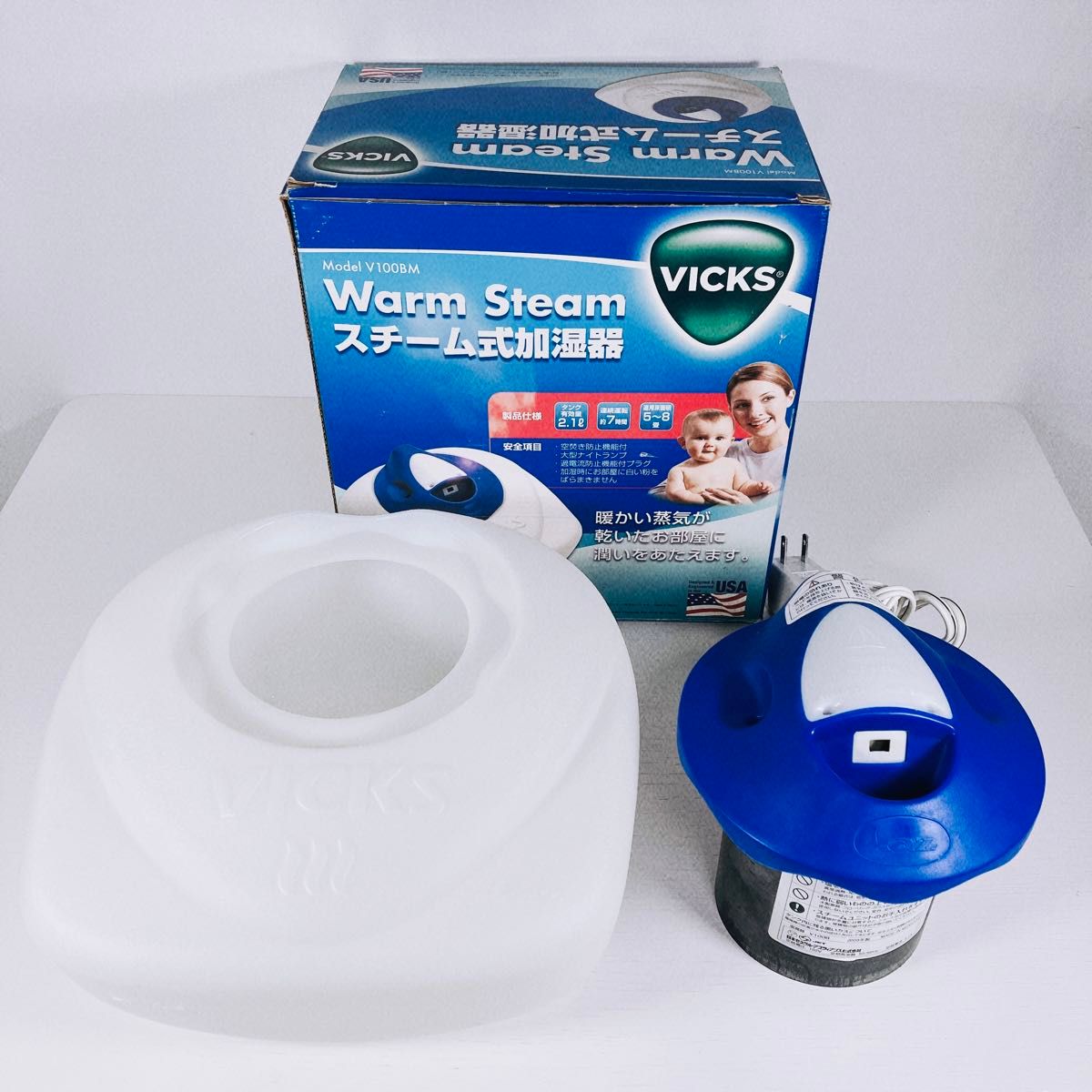 動作品 VICKS ヴィックス スチーム式加湿器 Warm Steam 加湿器 動作品 VICKS ヴィックス スチーム式加湿器 Warm Steam 加湿器