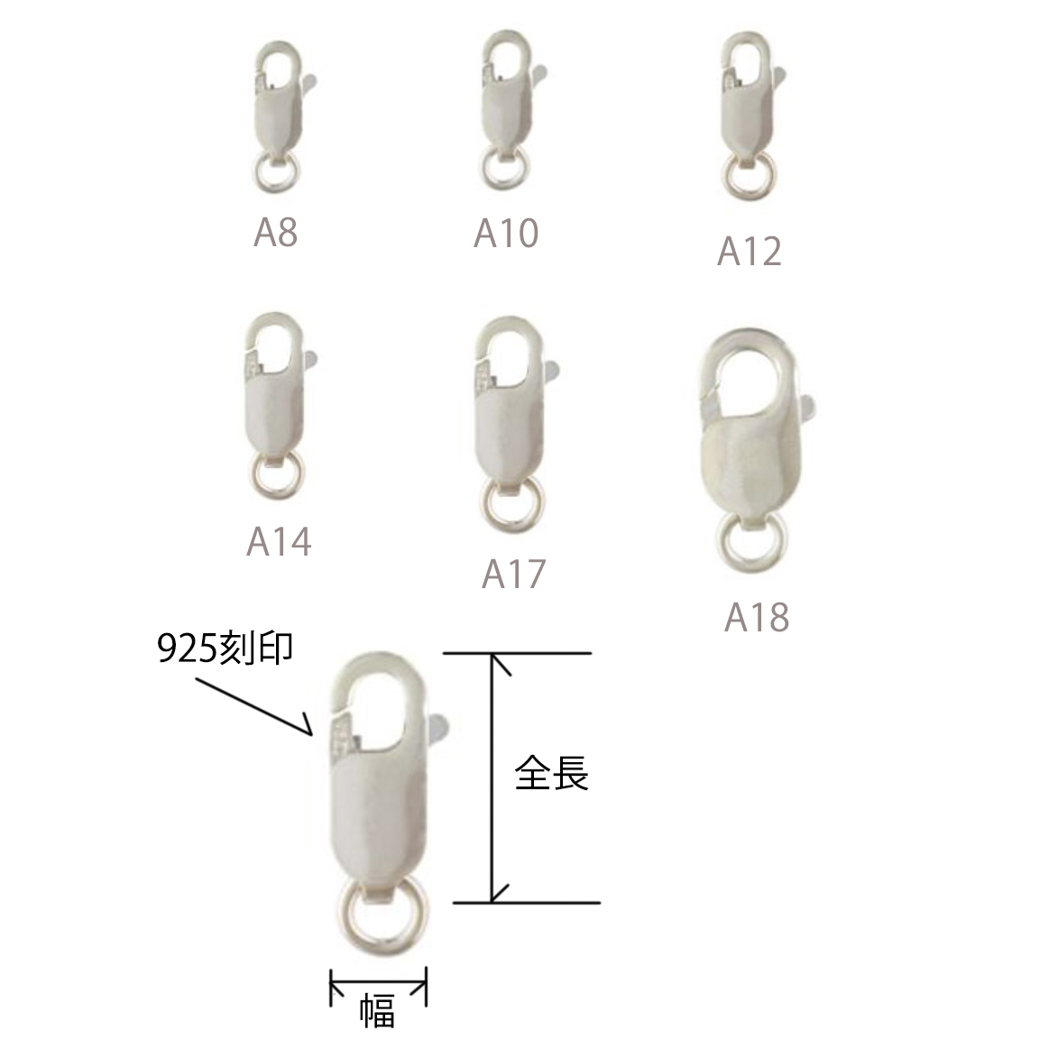 ロブスターフック【A14】 交換用等 シルバーチェーン留め具交換 シルバー925 パーツ カニカン 丸環付 引き輪交換等_画像2