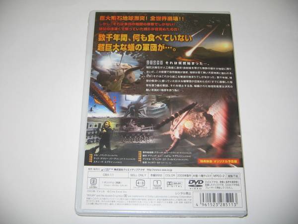 《新品・即決DVD》アース・トゥルーパーズ～2005年アメリカ映画_画像2