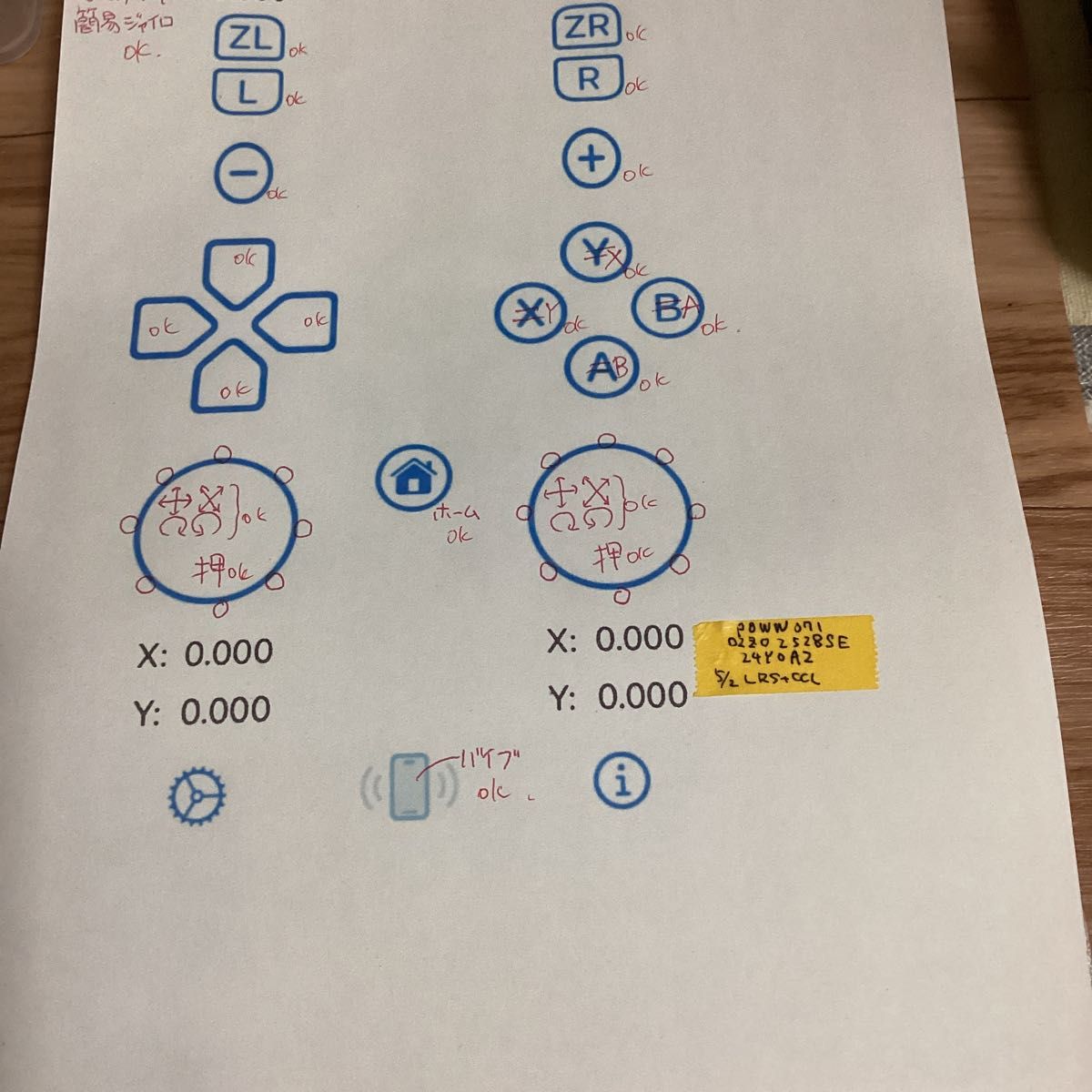 Nintendo Switch Proコントローラー プロコン純正 動作確認済【初期保証有】