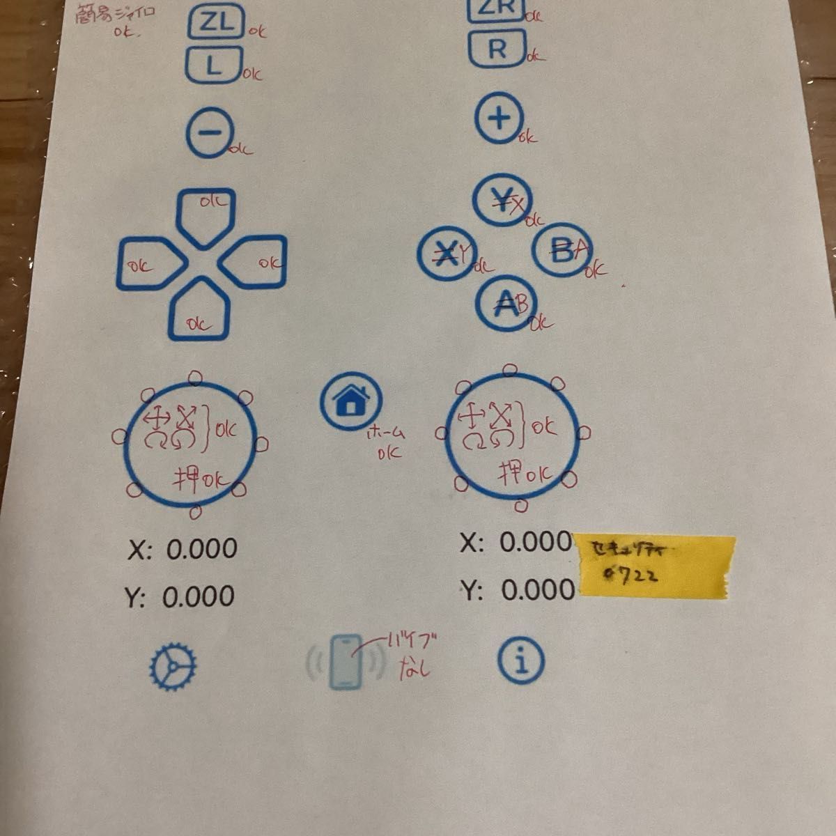 Nintendo Switch プロコン互換 PDP afterglow ワイヤレス コントローラー 動作確認済【初期保証有】