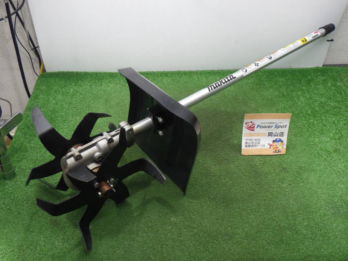 レア商品入荷★マキタ 耕運機 ペアシャフトアタッチメント スプリットモータ用 耕運アクセサリ KR401MP 電動工具 中古品 240510