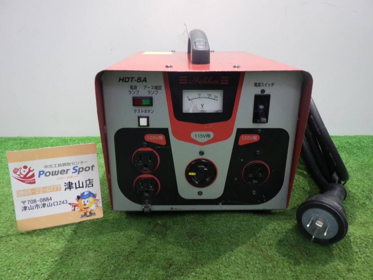 Hakken ハッケン ハードトランス 昇圧器 HDT-5A 動作未確認 中古 Hakken ハッケン ハードトランス 昇圧器 HDT-5A 動作未確認 中古