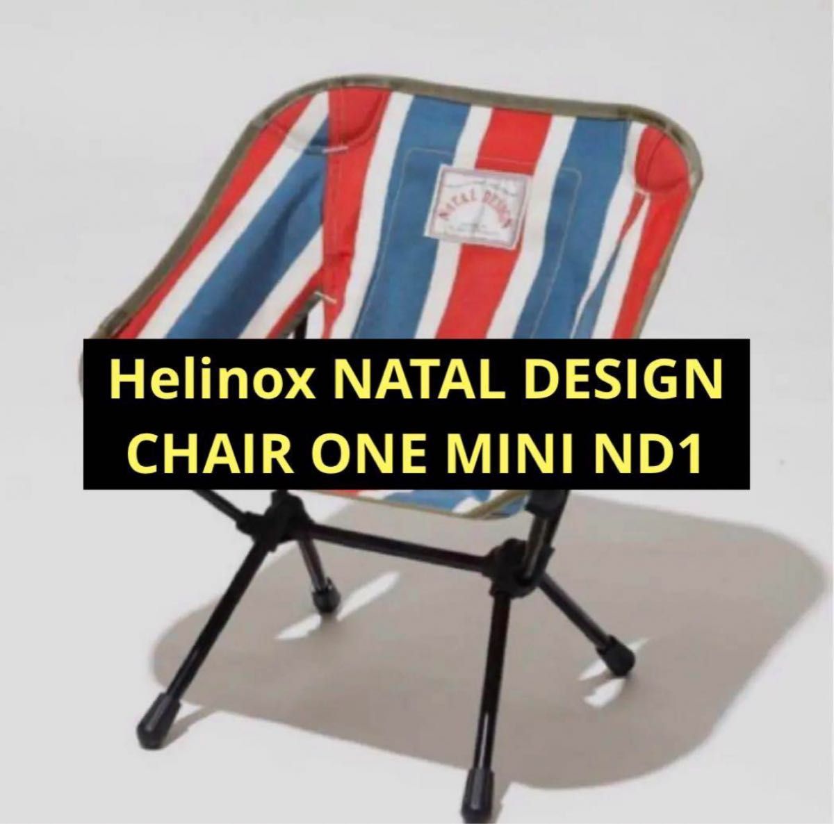 Helinox NATAL DESIGN  CHAIR ONE MINI ND1 RETRO STRIPE