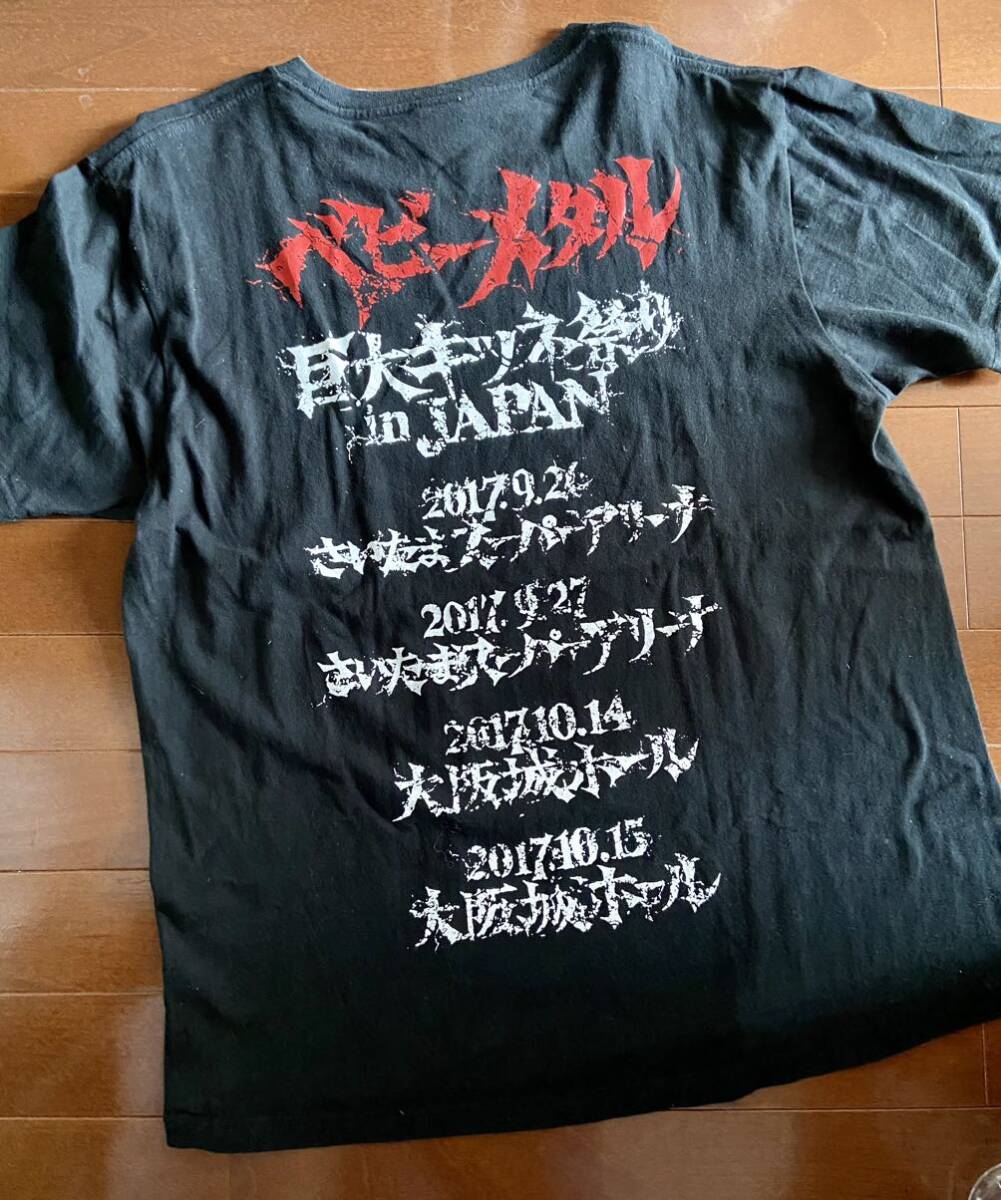 BABYMETAL ベビーメタル 2017年巨大キツネ祭りTシャツ Lサイズ_画像2