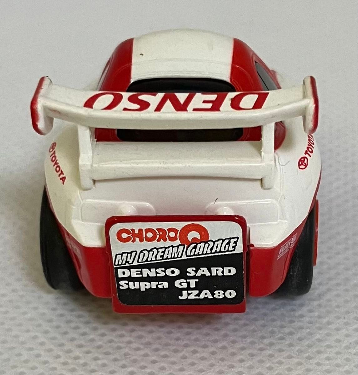 タカラ CHOROQ MY DREAM GARAGE DENSO SARD Supra GT JZA80