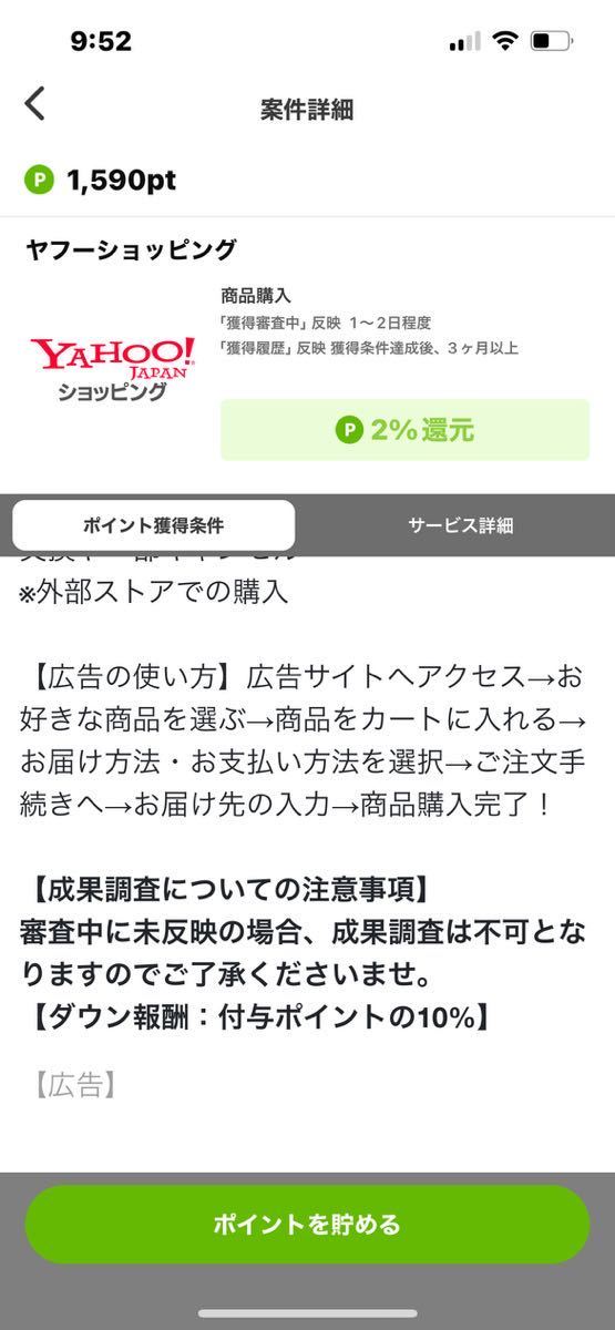 ★ステンレス半月網★２枚セット★網★とんかつ網★粗熱取り★コーティングなどにも★揚げ物網★お菓子作りにも★_画像4