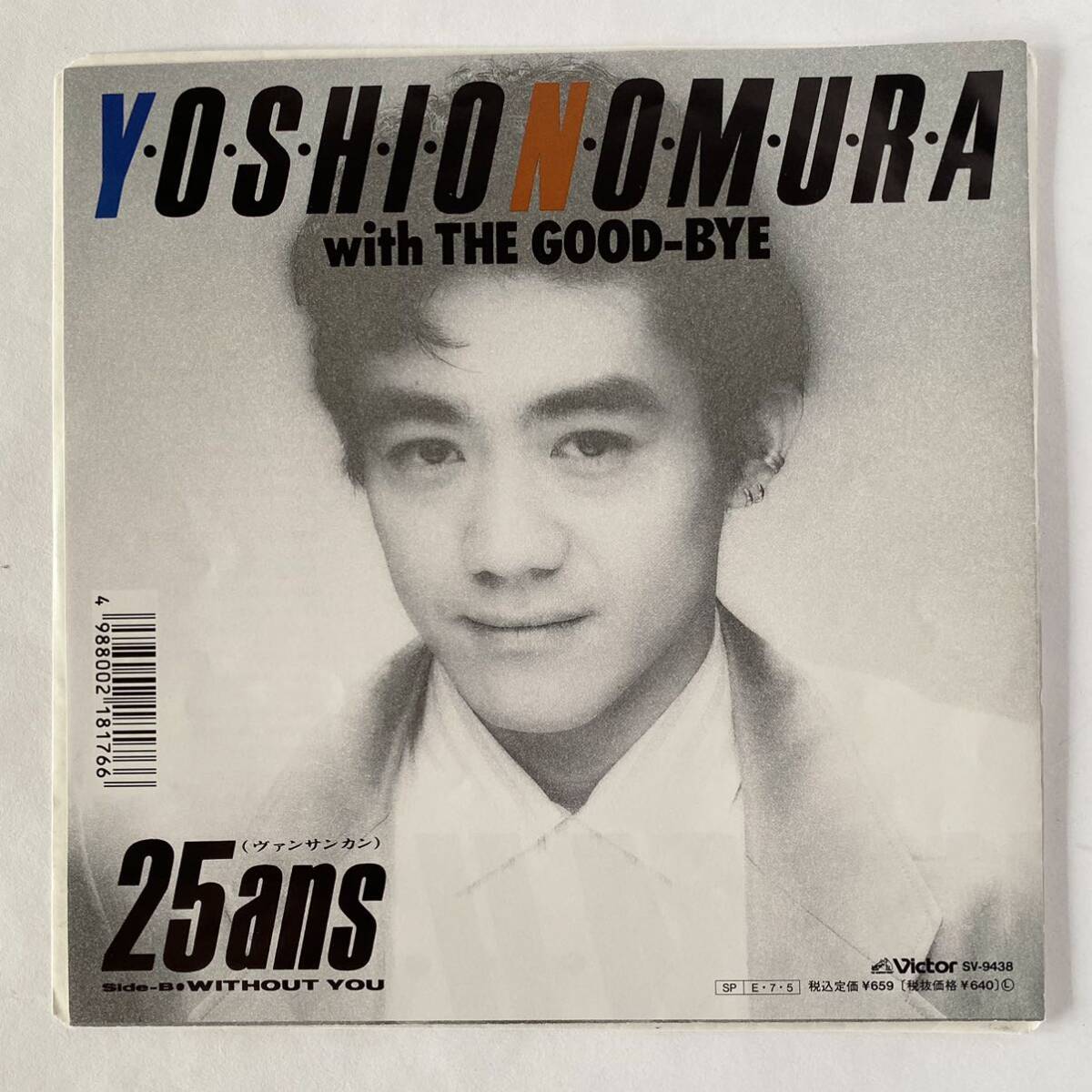 野村義男 with The Good-Bye / 25ans (ヴァンサンカン) [7”] ‘89年希少アナログ 【美盤】_画像1