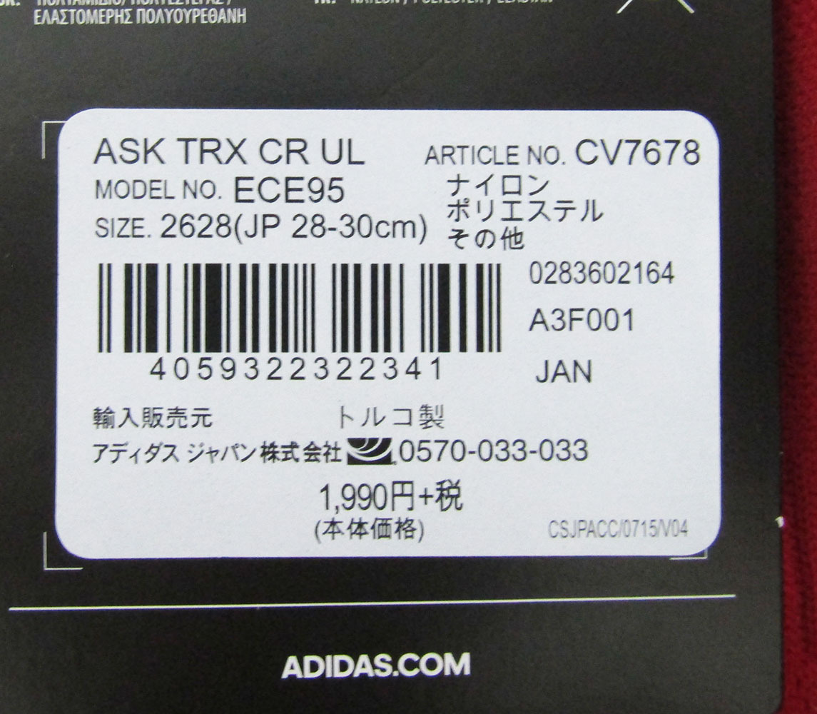 adidas アディダス CV7678 ECE95 サッカー ストッキング レッド×グレー 28-30cm_画像2