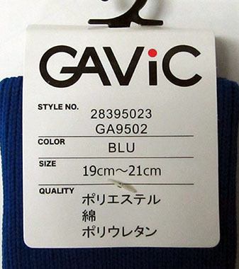 GAVIC ガビック 28395023 GA9502 サッカー ストッキング ブルー 19～21cm_画像2