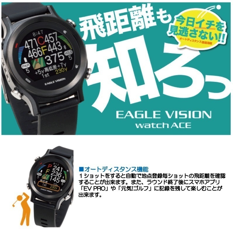 ★☆激安新品☆★ EAGLE VISION watch ACE ブラック イーグル ビジョン ウォッチ エース_画像5