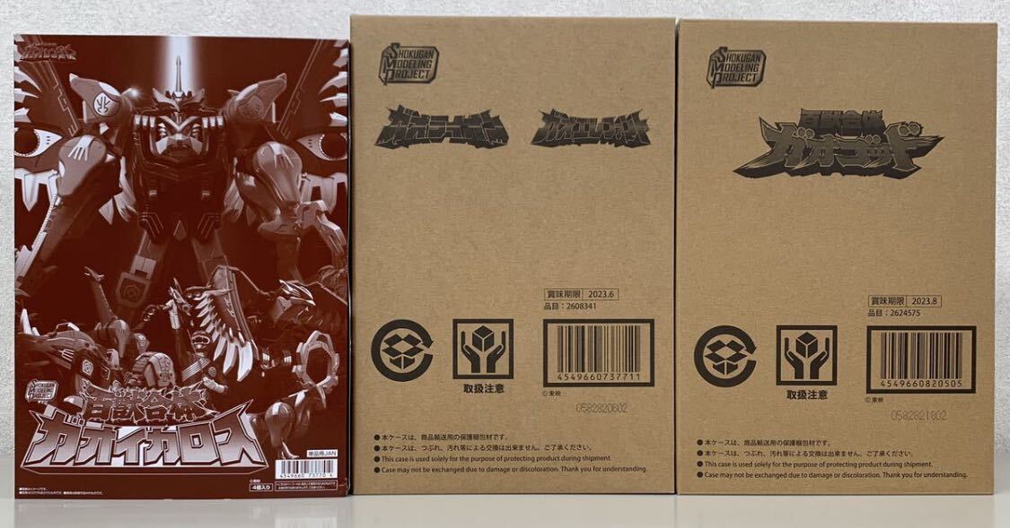 SHOKUGAN MODELING PROJECT shodo super 百獣合体 ガオレンジャー（smp スーパーミニプラ ガオマッスル ガオナイト ガオゴッド PA DX EX）の画像4
