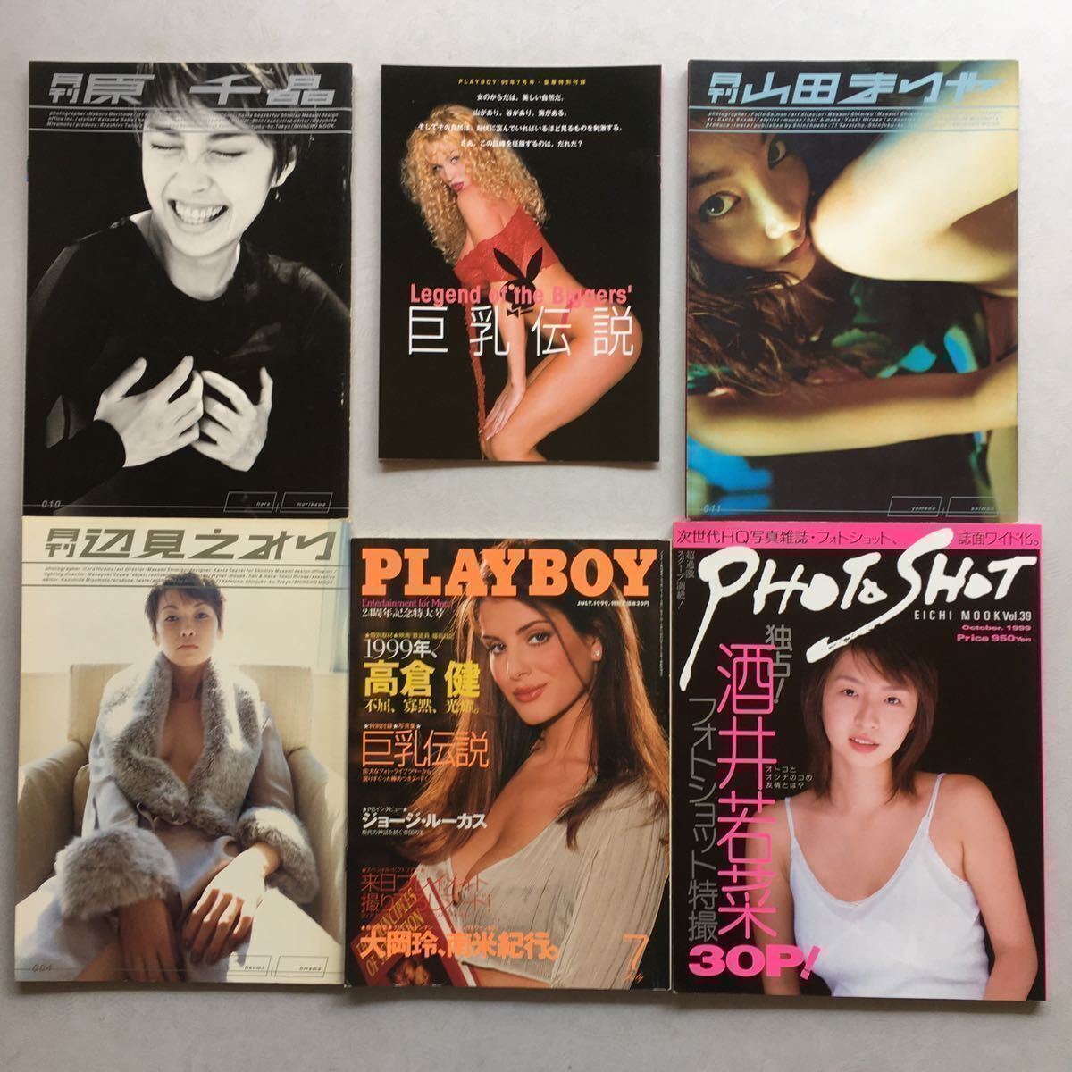 絶版 稀少本 プチセラ Typhoon 1993年 10月号 セーラーメイト 台風クラブ クラスメイトジュニア スーパー写真塾 アクション写真塾 熱烈投稿 - 複数被写体 絶版 稀少本 プチセラ Typhoon 1993年 10月号 セーラーメイト 台風クラブ クラスメイトジュニア スーパー写真塾 アクション写真塾 熱烈投稿 - 複数被写体