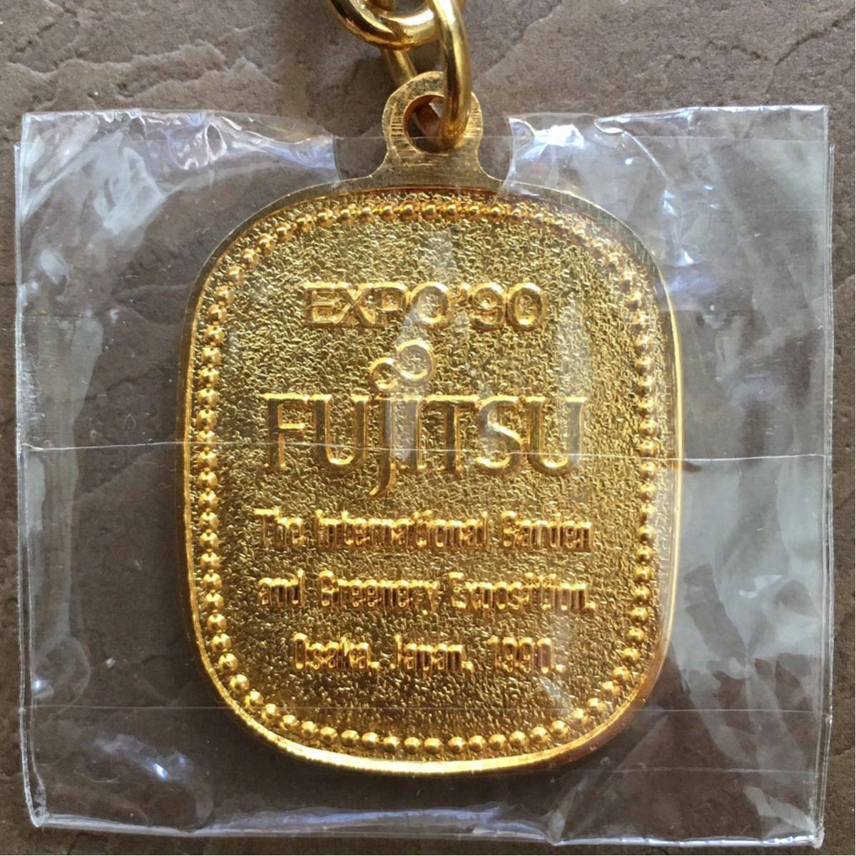 希少 未使用【 キーホルダー EXPO90 FUJITSU The International Garden and Greenery Exposition 】富士通 keychain keyring key fob_画像2