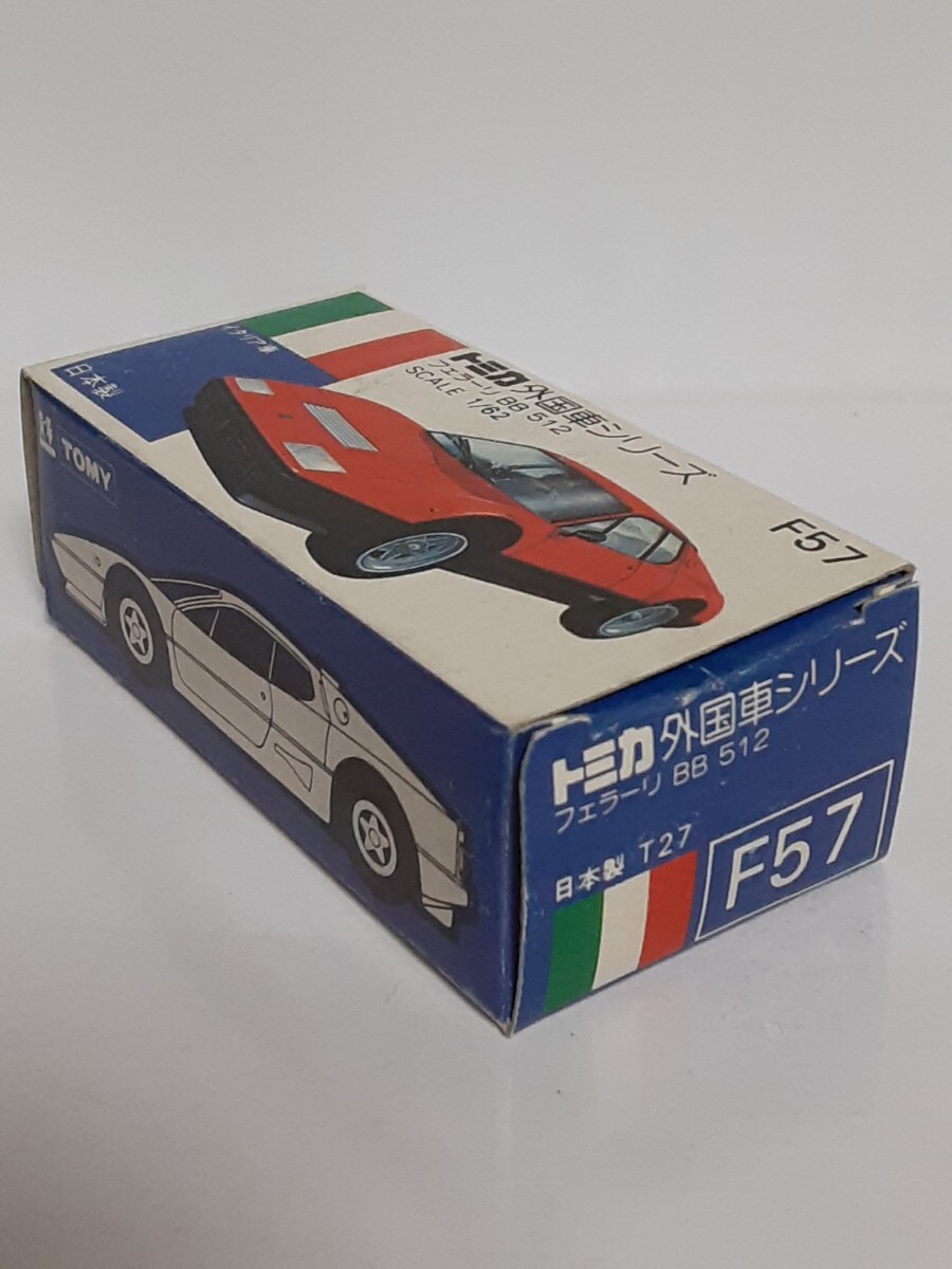 トミカ、日本製、青箱F57、フェラーリBB512(黄)の画像9