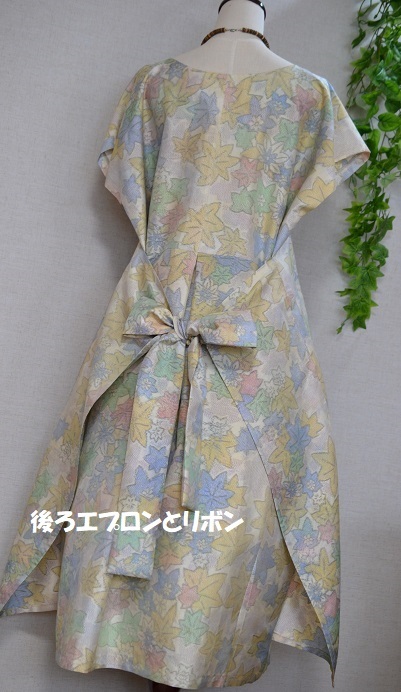  kimono remake * hand made * Ooshima pongee * French sleeve * apron One-piece 