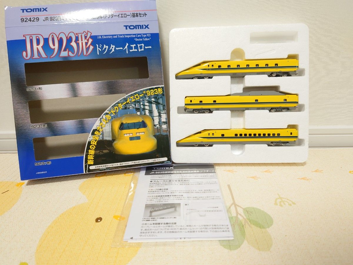 【値下げ】TOMIX 923形新幹線総合試験車(ドクターイエロー)基本3両セット 92429(A2)