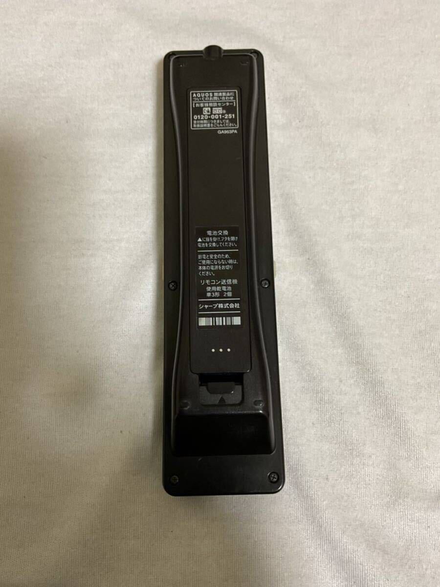 SHARP AQUOS BDリモコン GA963PA No.10_画像8