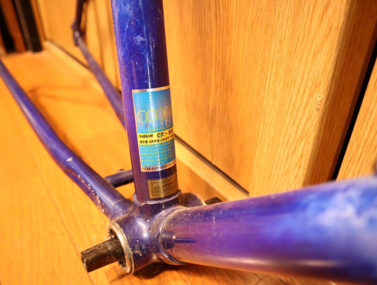 Yahoo!オークション - OLD MTB 桑原 Kuwahara スモーク塗装 Yahoo!オークション - OLD MTB 桑原 Kuwahara スモーク塗装