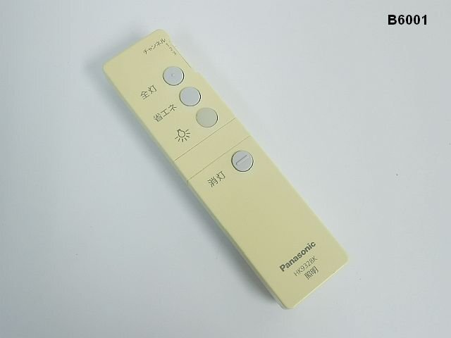 B6001R Panasonic 純正 照明器具用リモコン HK9328K 赤外線確認済_画像1