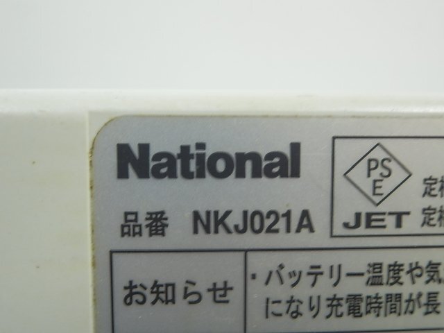 B6072S Panasonic パナソニック 電動アシスト自転車用 バッテリー充電器 NKJ021A_画像2