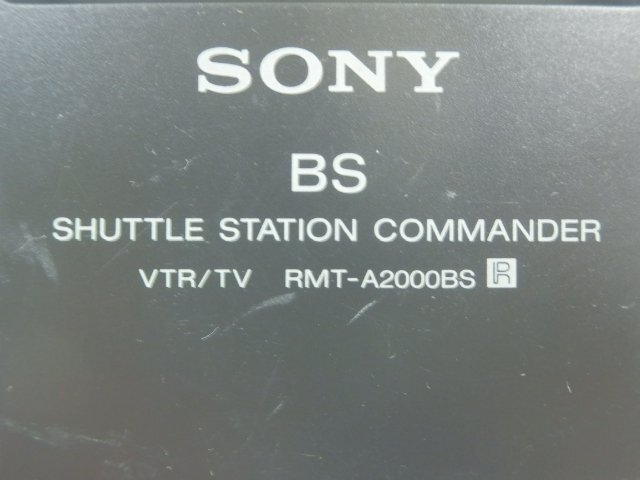 B6520R SONY HI-8 ビデオデッキ用リモコン RMT-A2000BS 赤外線発光確認 清掃済_画像2