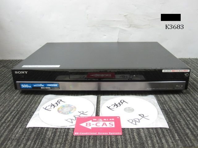 K3683M 動作品 SONY ソニー BD/HDD レコーダー BDZ-RX50 09年製_画像1