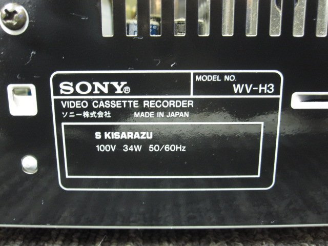 K3663M SONY ソニー Hi8/VHS Wデッキ WV-H3 VHS再生OK ジャンク_画像2