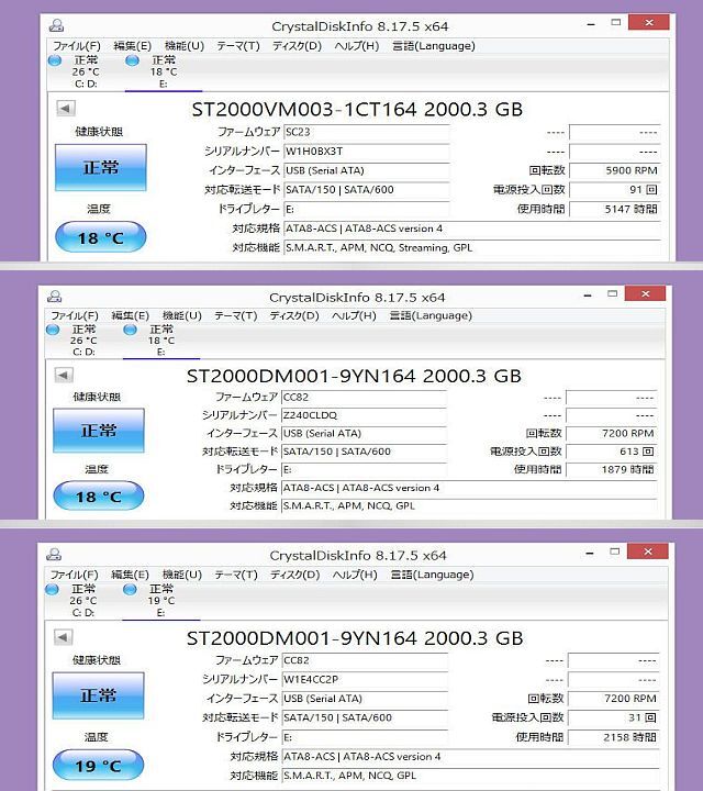 S3146S SEAGTE 3.5インチHDD 2TB 5個まとめ売り★フォーマット済み CrystalDiskInfo正常判定_画像2