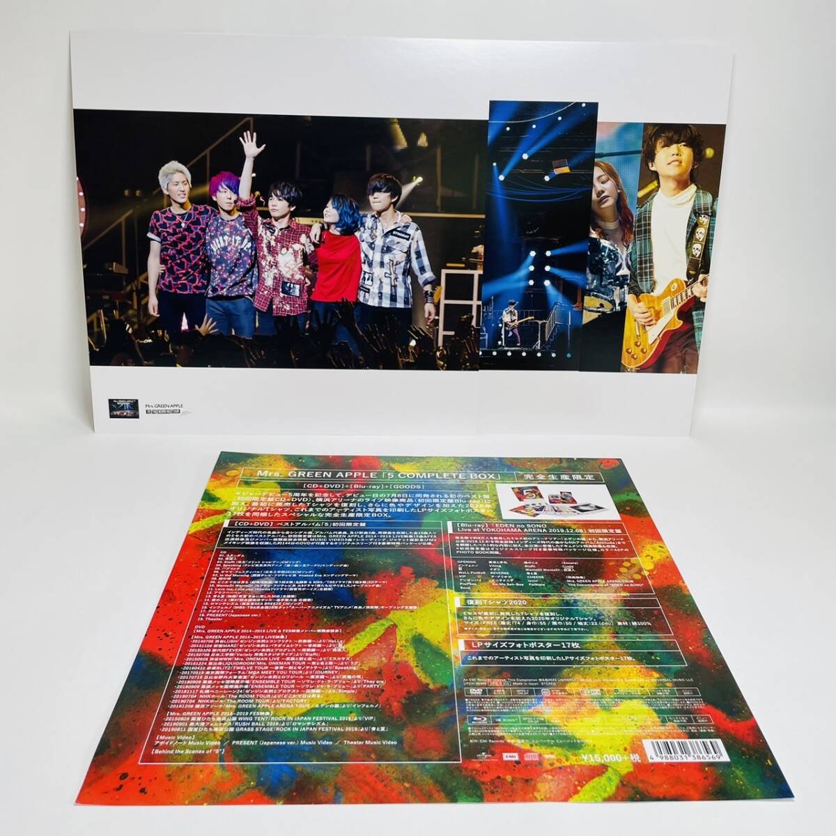 希少 Mrs GREEN APPLE 5 COMPLETE BOX 完全生産限定|Yahoo 希少 Mrs GREEN APPLE 5 COMPLETE BOX 完全生産限定|Yahoo