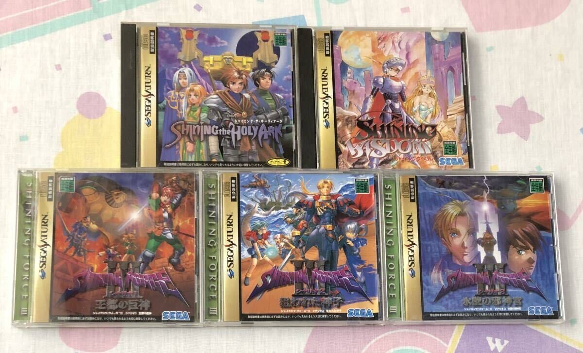 セガサターン Sega Satun シャイニング フォース Shining Force シナリオ 1 2 3 まとめ セット SEGA SS セガ 帯付き 動作確認済み _画像2