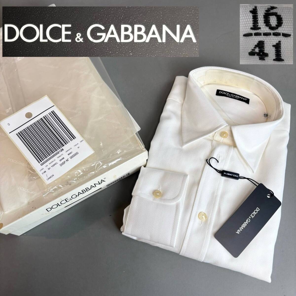 YM175 未使用 DOLCE&GABBANA ドルチェ＆ガッバーナ Yシャツ サイズ41 長袖 ホワイト MADE IN ITALY イタリア製 箱付 (検)フォーマル スーツの画像1