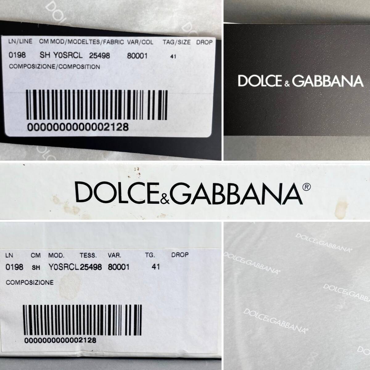 YM175 未使用 DOLCE&GABBANA ドルチェ＆ガッバーナ Yシャツ サイズ41 長袖 ホワイト MADE IN ITALY イタリア製 箱付 (検)フォーマル スーツの画像9