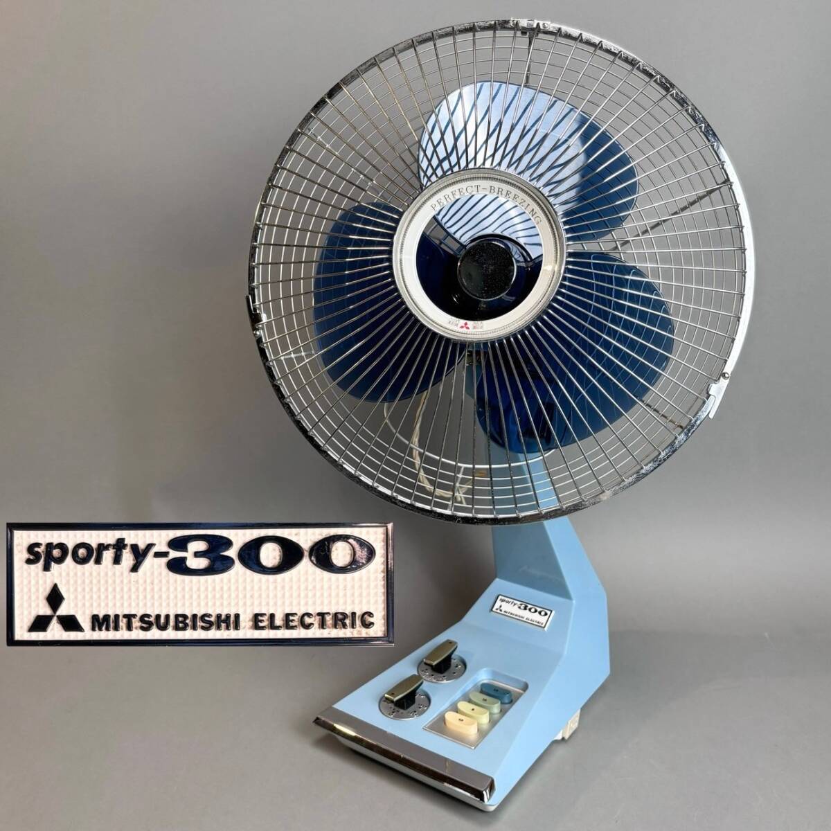 YM184 一部動作確認 MITSUBISHI ELECTRIC 三菱電機 扇風機 Sporty-300 三菱扇風機 30cm 卓上扇 ３枚羽 マリンブルー (検)昭和レトロ 家電の画像1