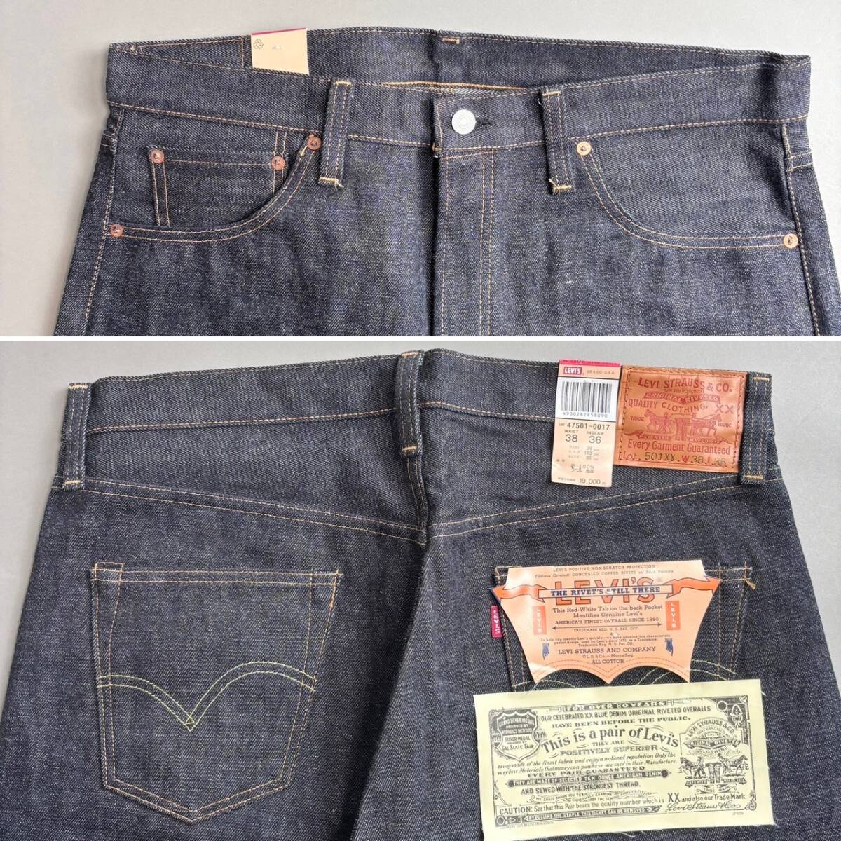 YM203 未使用 1947年モデル LEVI'S リーバイス 501xx 47501-0017 旧日本製 赤耳 W38 L36 革パッチ ギャラ入り タグ付 (検)デッドストック_画像3